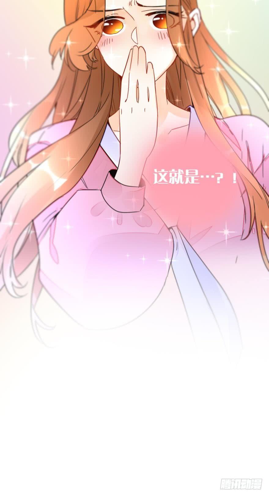 《情兽不要啊！》16话：虎鲸变成裸男了！ 第8页
