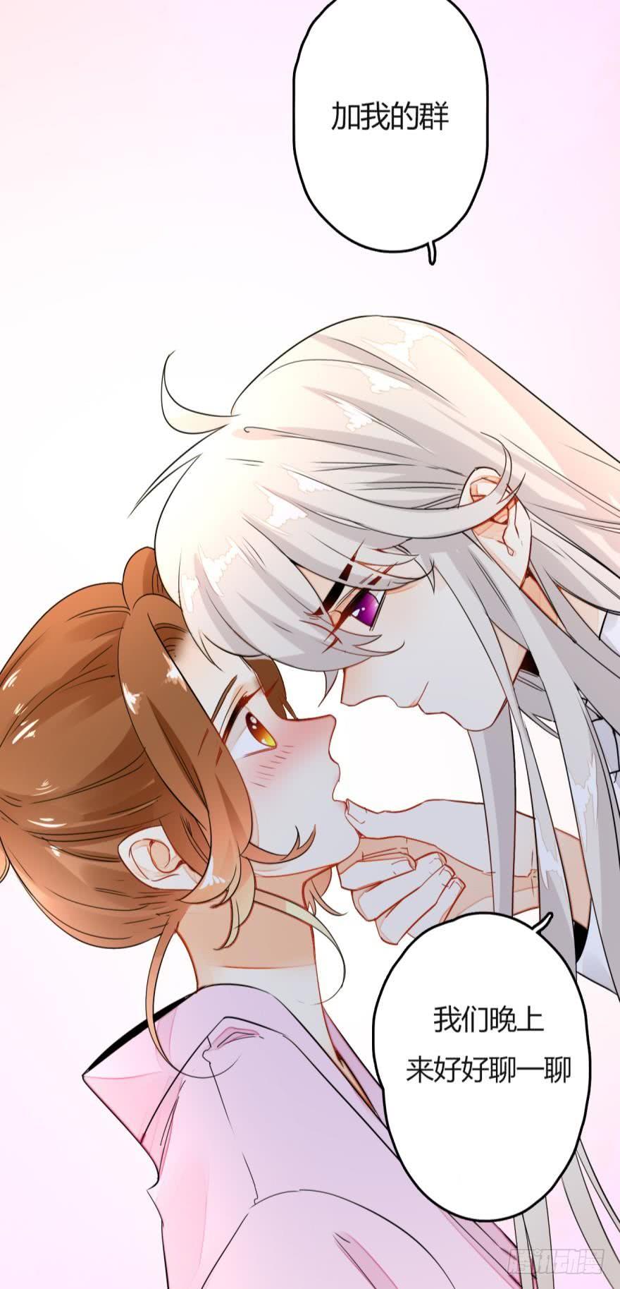 《情兽不要啊！》16话：虎鲸变成裸男了！ 第22页