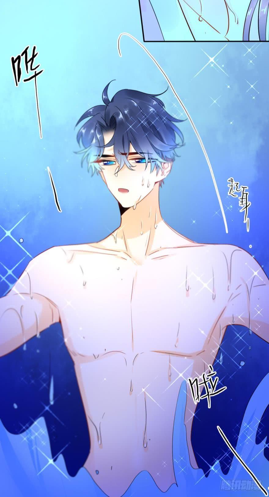 《情兽不要啊！》16话：虎鲸变成裸男了！ 第16页