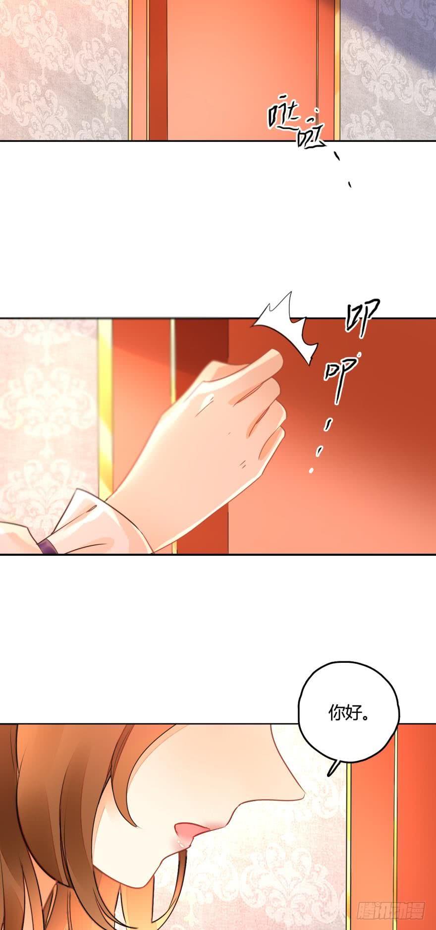 《情兽不要啊！》1话 我和陌生男人开了房 第2页