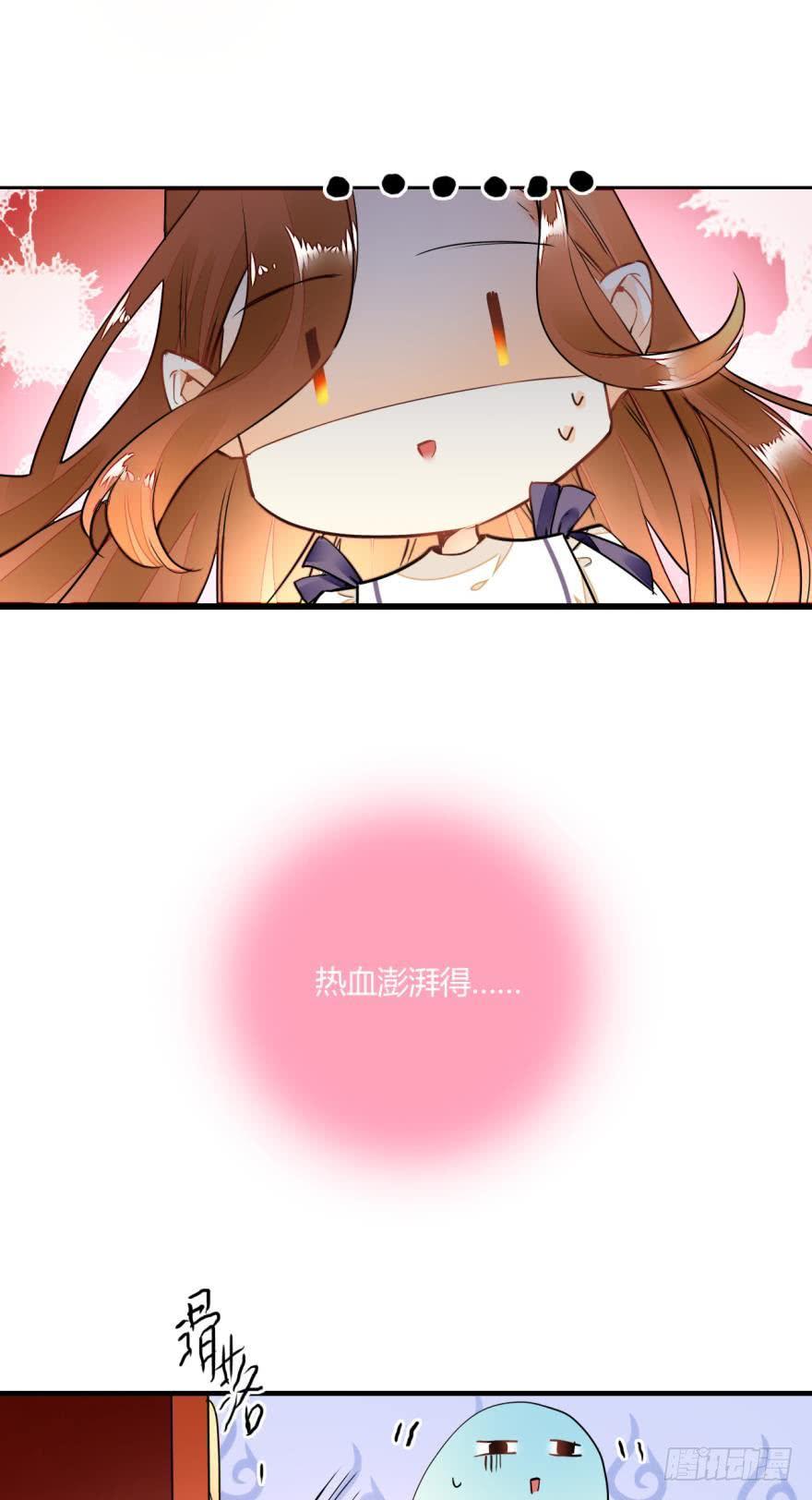 《情兽不要啊！》1话 我和陌生男人开了房 第9页