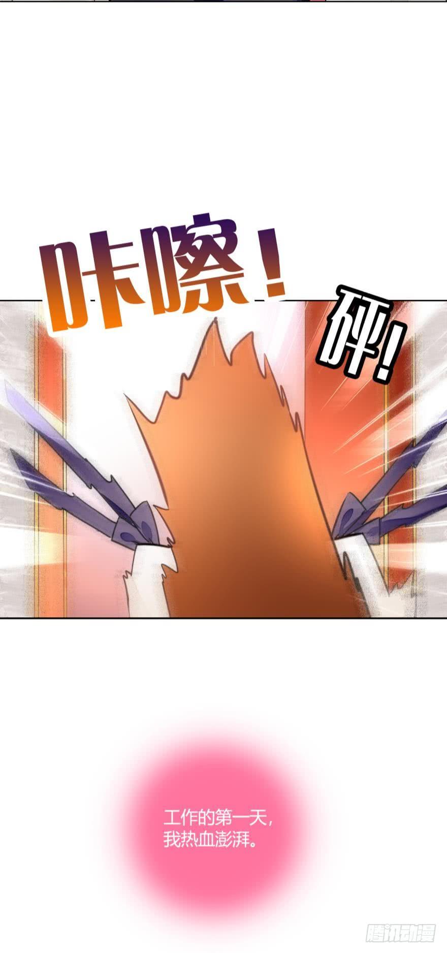 《情兽不要啊！》1话 我和陌生男人开了房 第4页