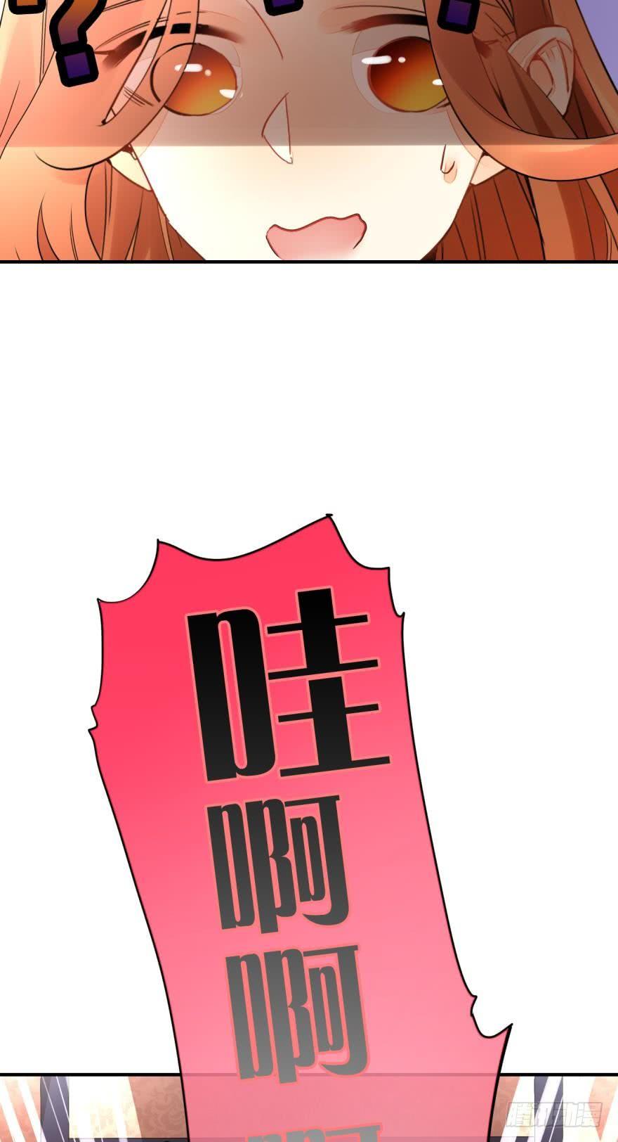 《情兽不要啊！》1话 我和陌生男人开了房 第14页