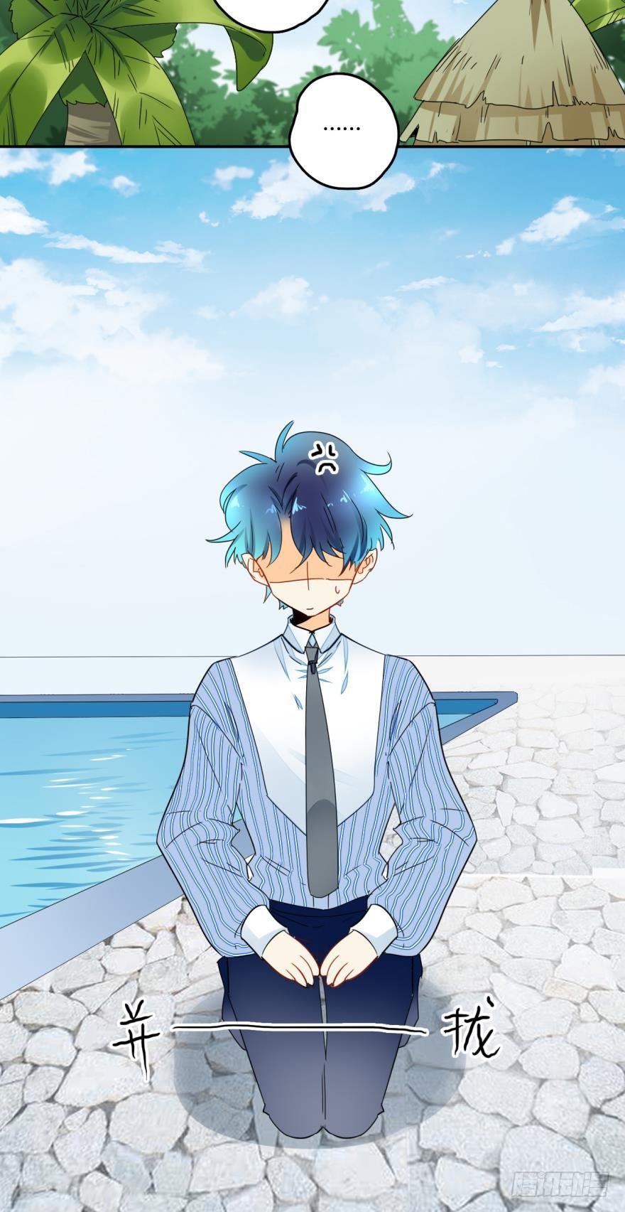 《情兽不要啊！》19话：两个亿黄了？ 第2页