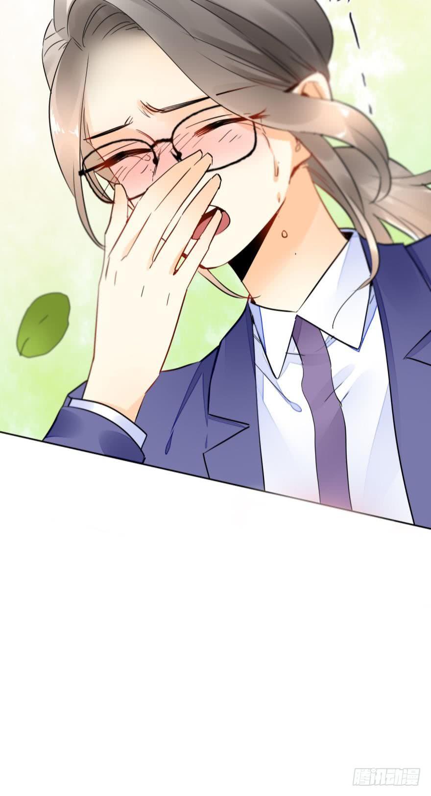 《情兽不要啊！》20话：没人要的老处女？ 第20页