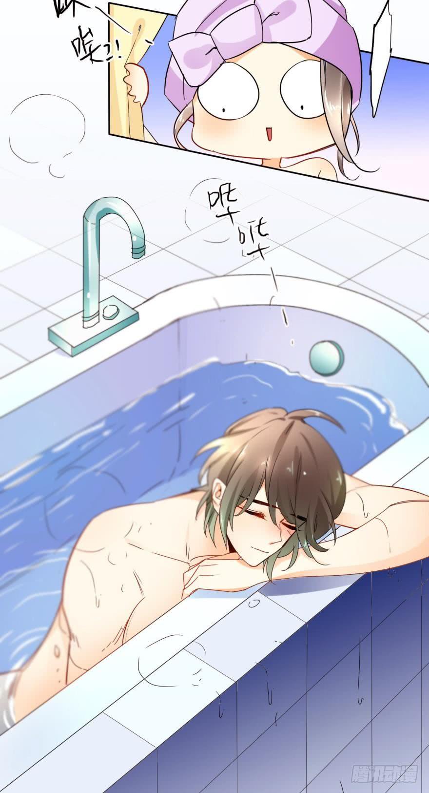 《情兽不要啊！》21话：浴室里的裸男！ 第13页