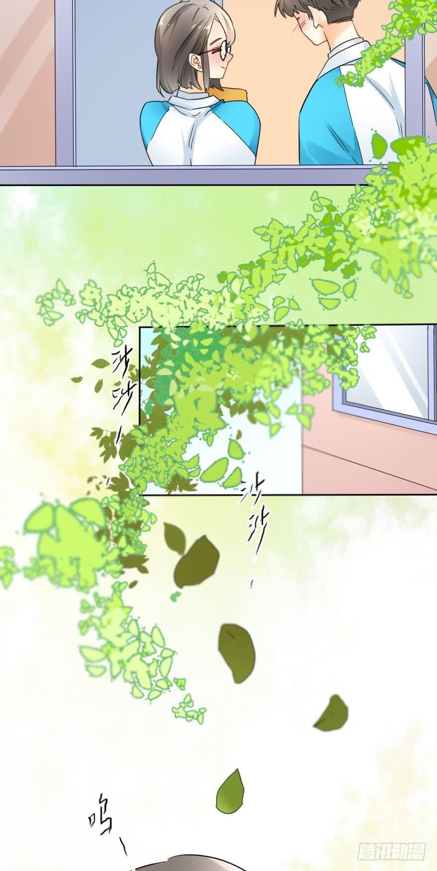 《情兽不要啊！》21话：浴室里的裸男！ 第2页