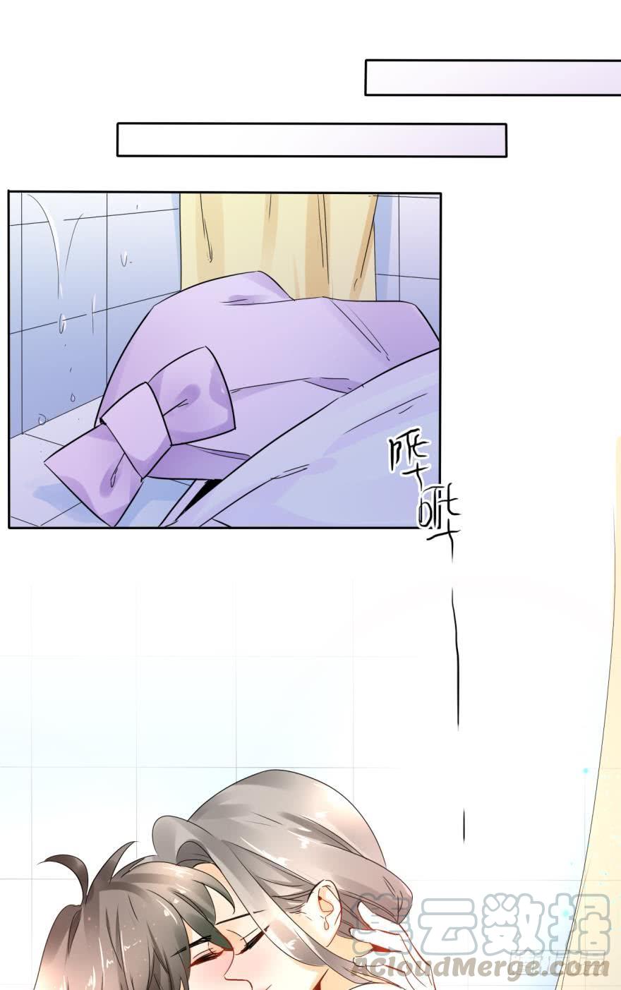 《情兽不要啊！》22话：一起洗澡吧 第21页
