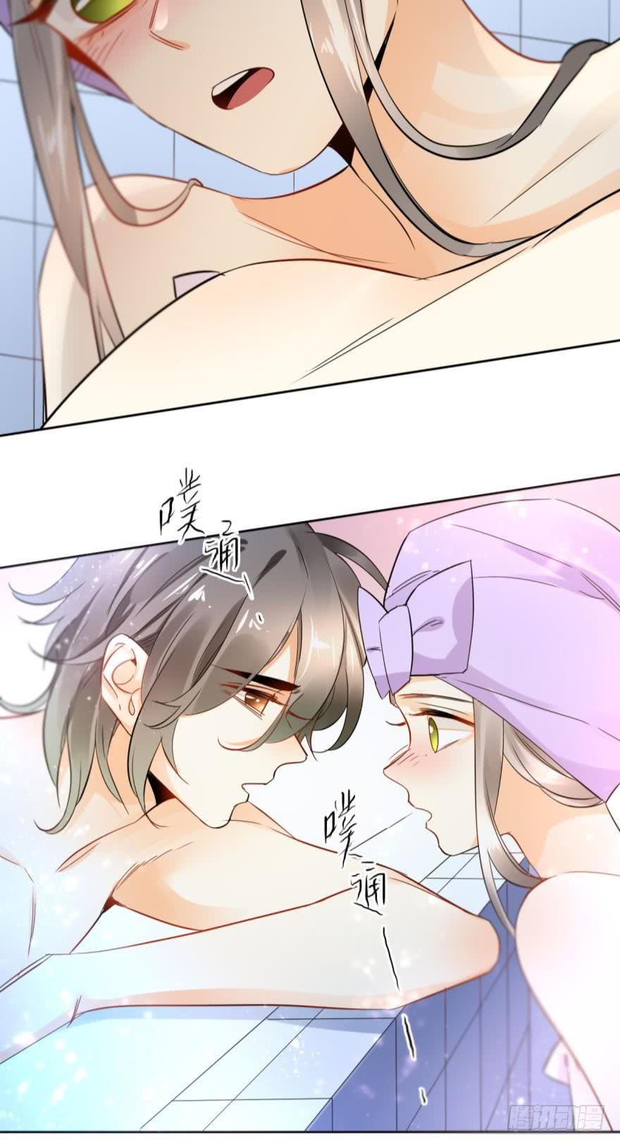 《情兽不要啊！》22话：一起洗澡吧 第12页