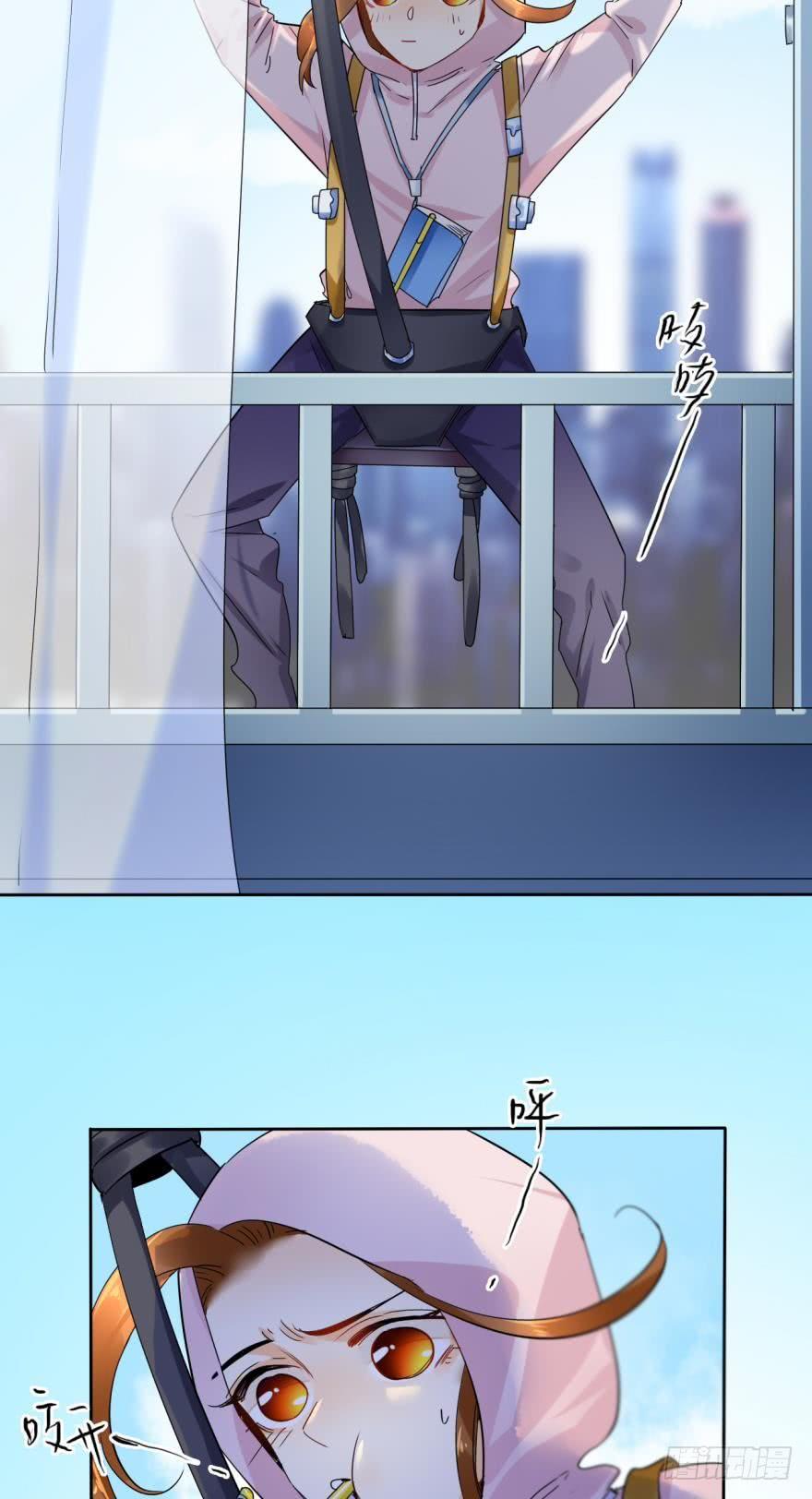 《情兽不要啊！》23话：痴缠一夜 第22页