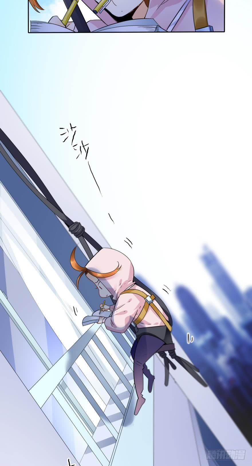 《情兽不要啊！》23话：痴缠一夜 第23页