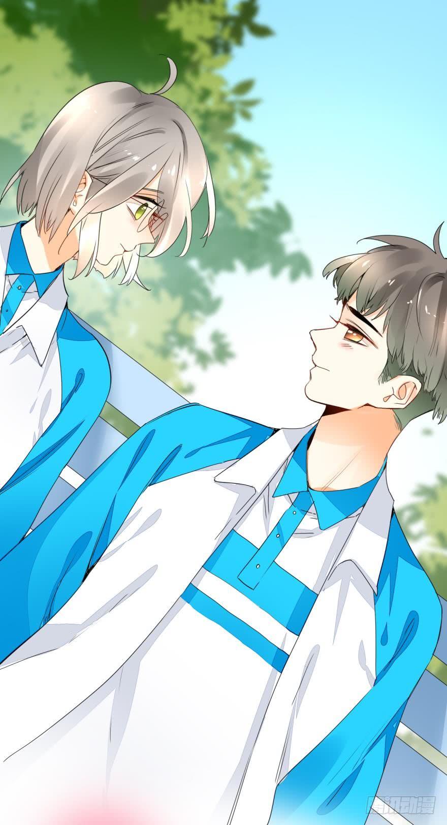 《情兽不要啊！》24话：爱的能力 第9页