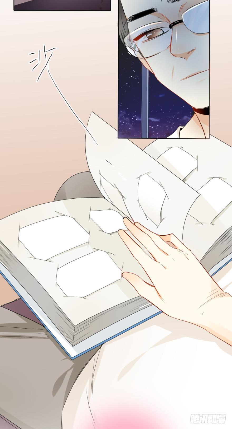《情兽不要啊！》25话：现实与虚幻 第17页