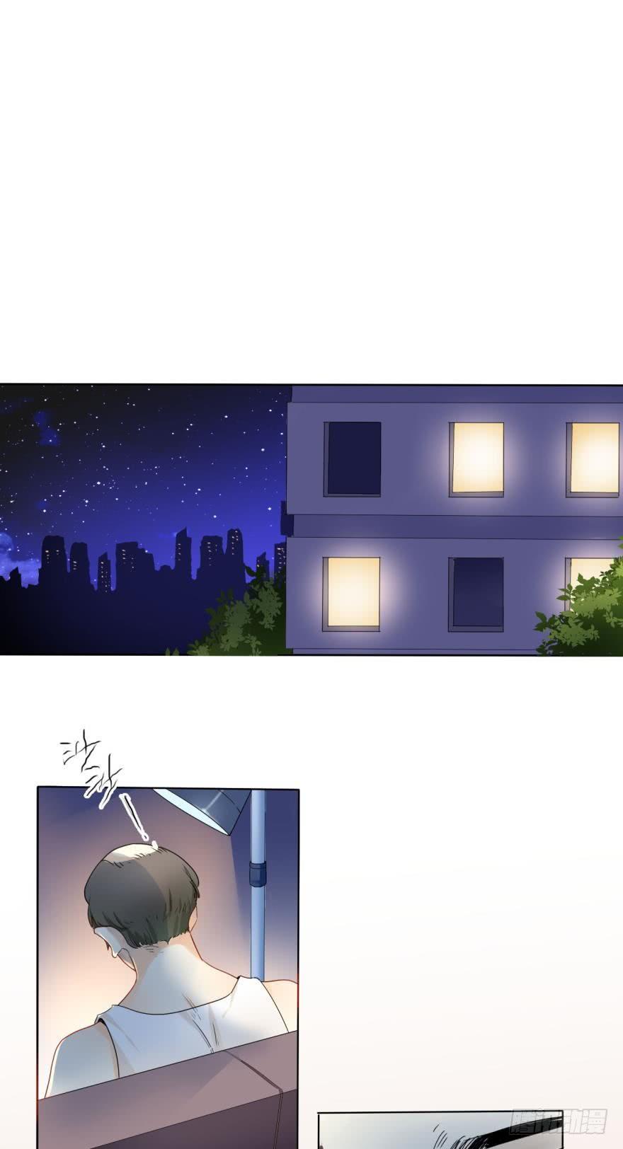 《情兽不要啊！》25话：现实与虚幻 第16页