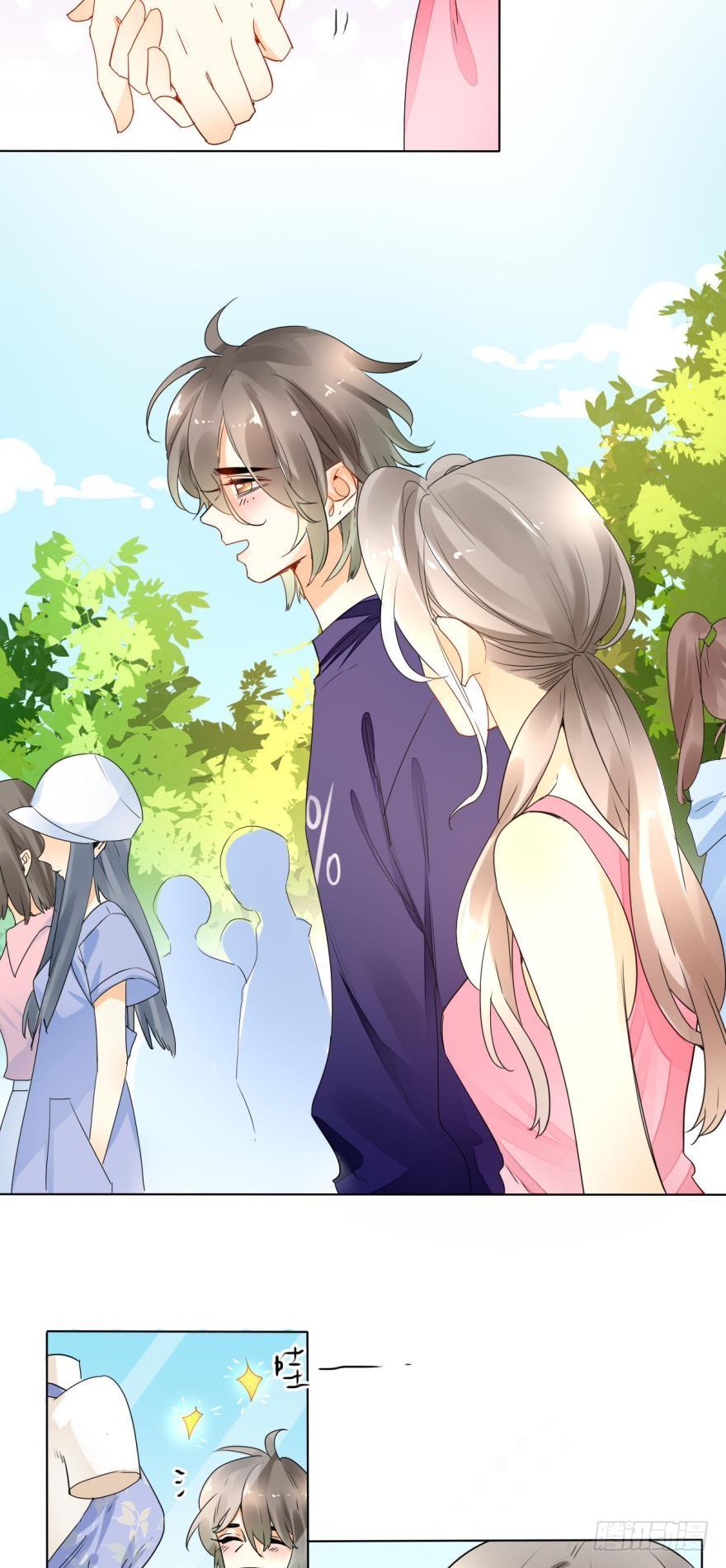 《情兽不要啊！》25话：现实与虚幻 第2页