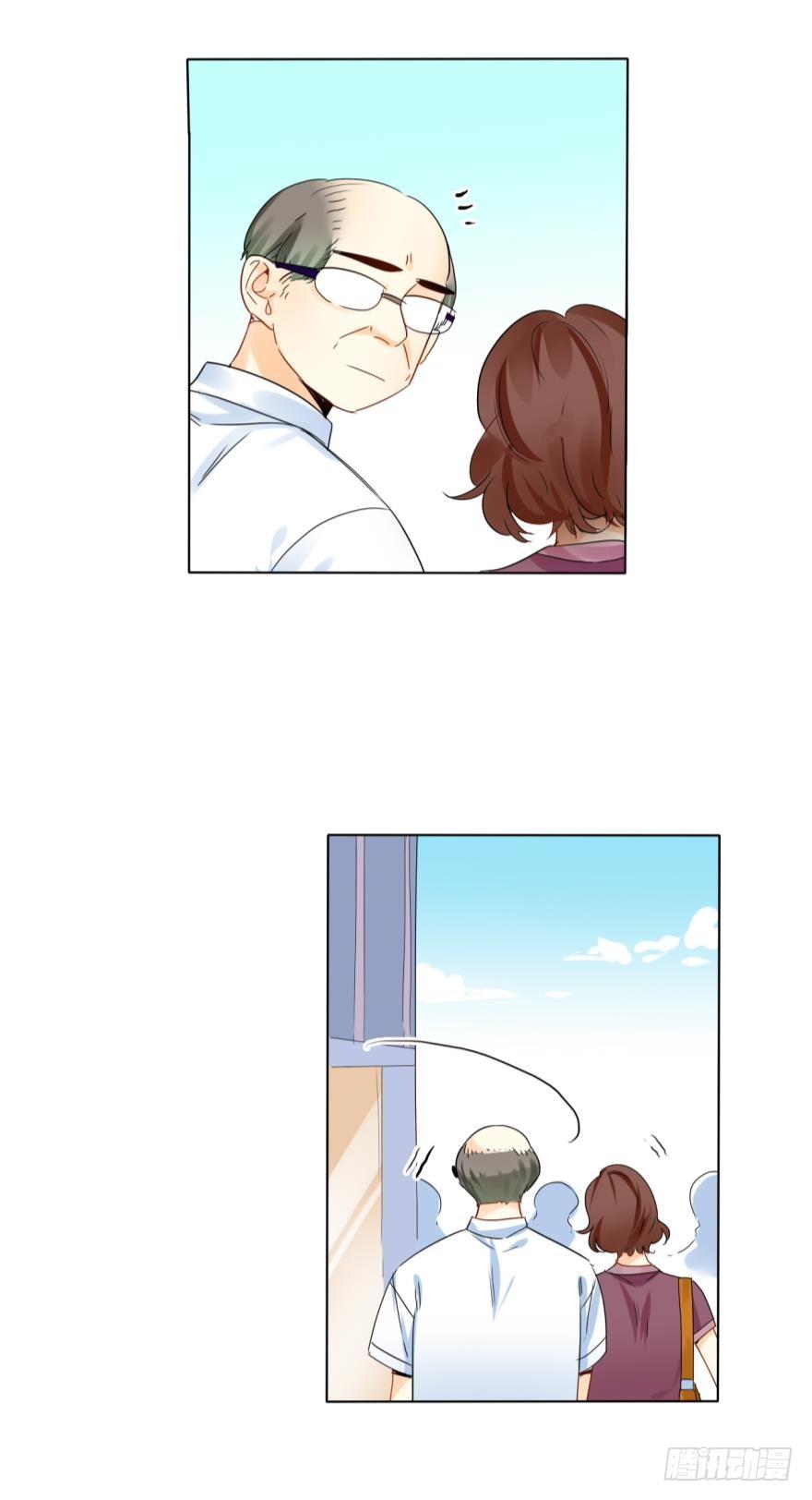 《情兽不要啊！》25话：现实与虚幻 第8页
