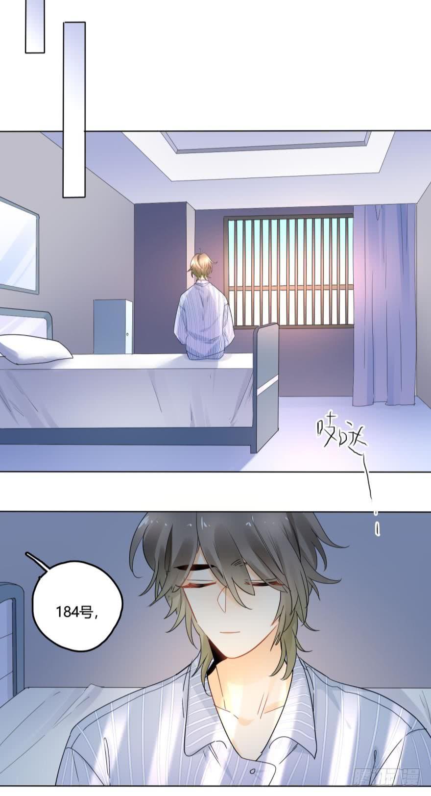 《情兽不要啊！》26话：为了她，值得 第14页