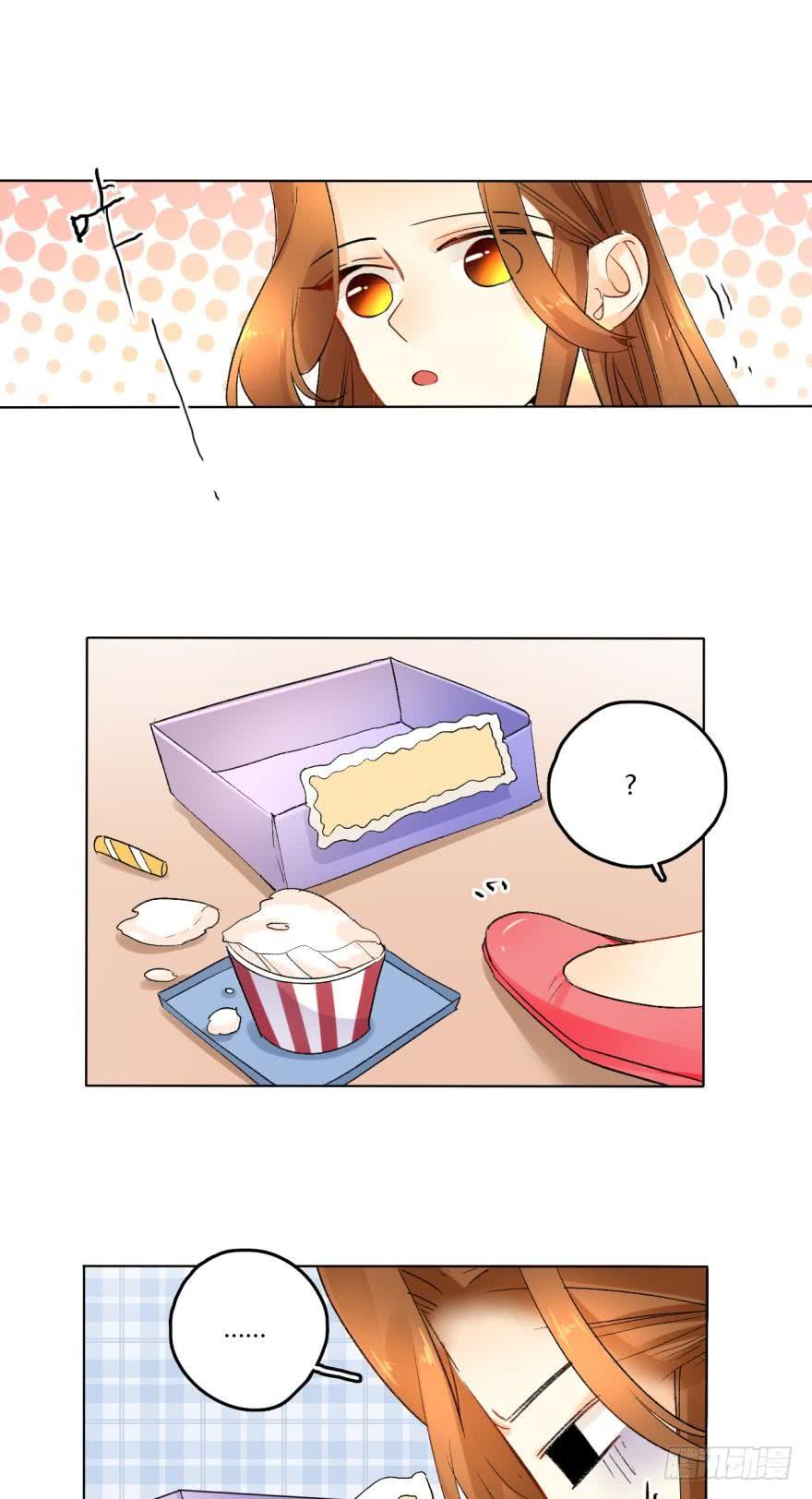 《情兽不要啊！》27话：白总的低调生日 第18页