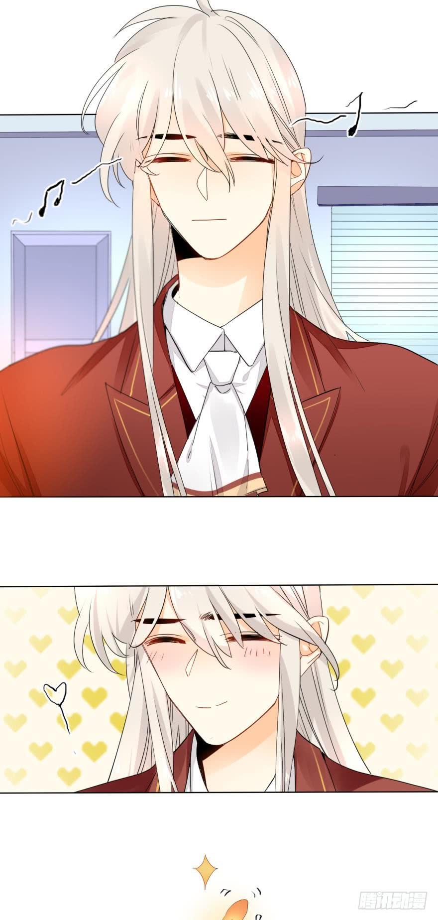 《情兽不要啊！》27话：白总的低调生日 第3页