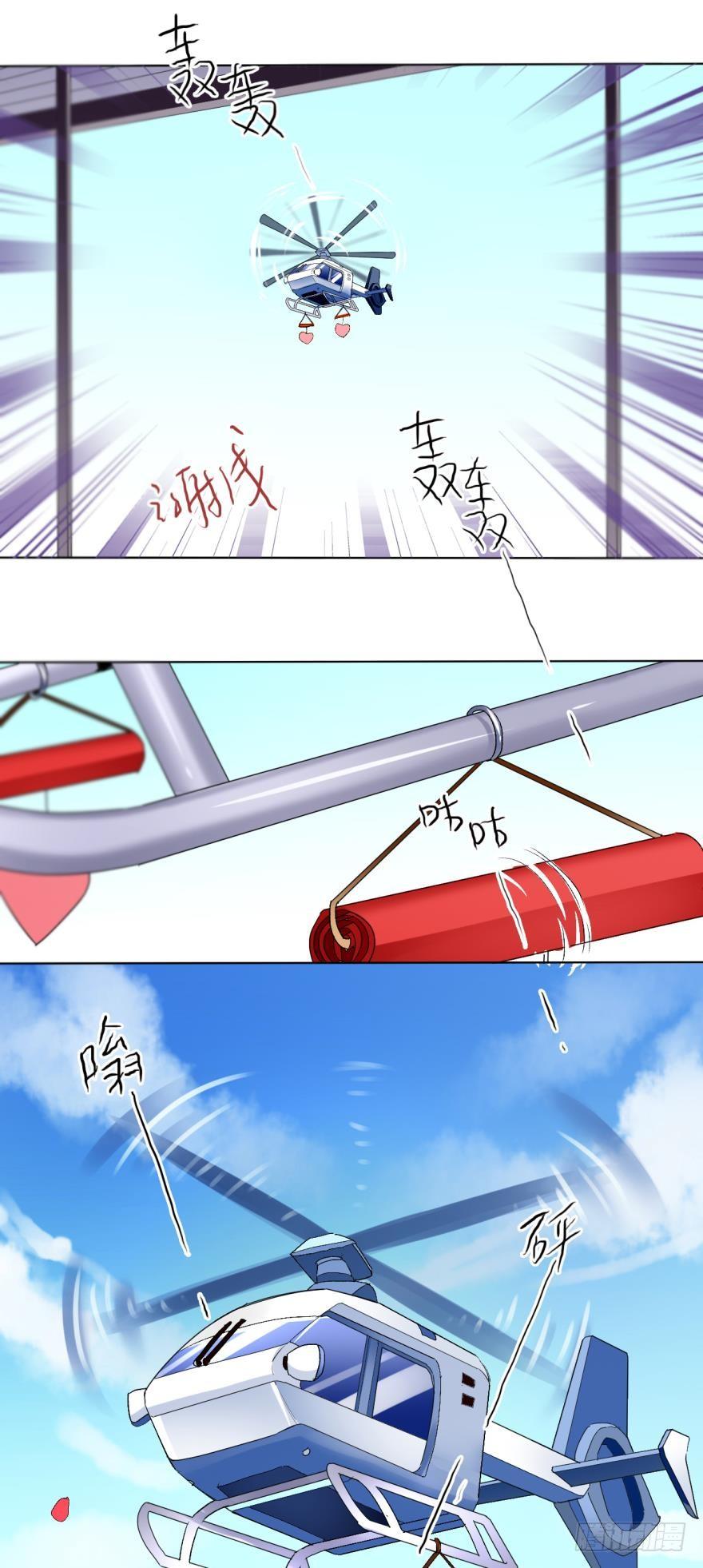 《情兽不要啊！》27话：白总的低调生日 第22页