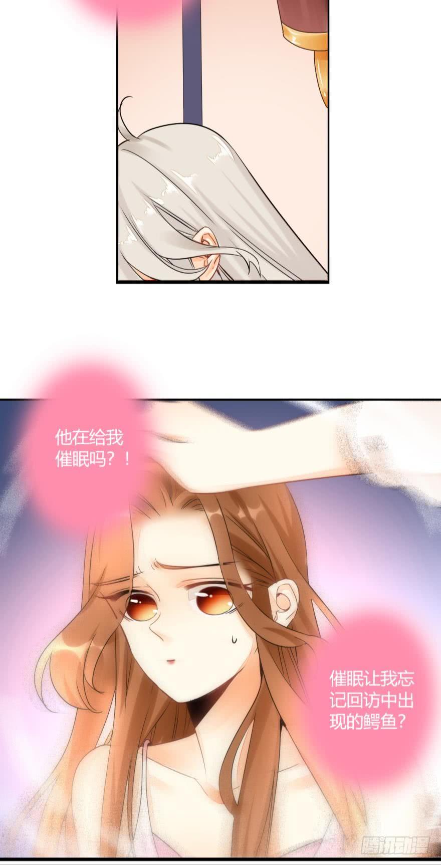 《情兽不要啊！》2话 是酒店的那个男人！ 第4页
