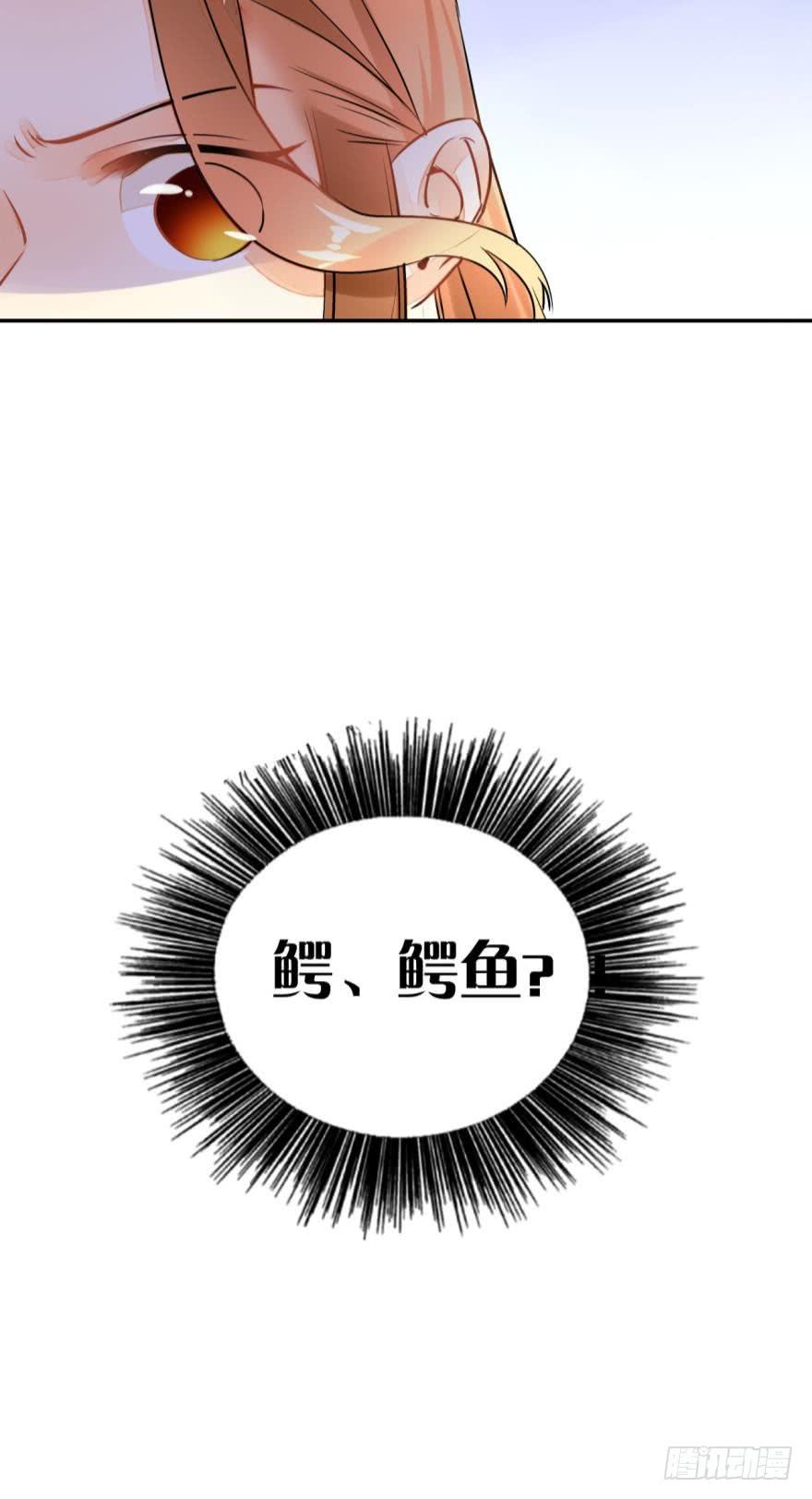 《情兽不要啊！》2话 是酒店的那个男人！ 第16页