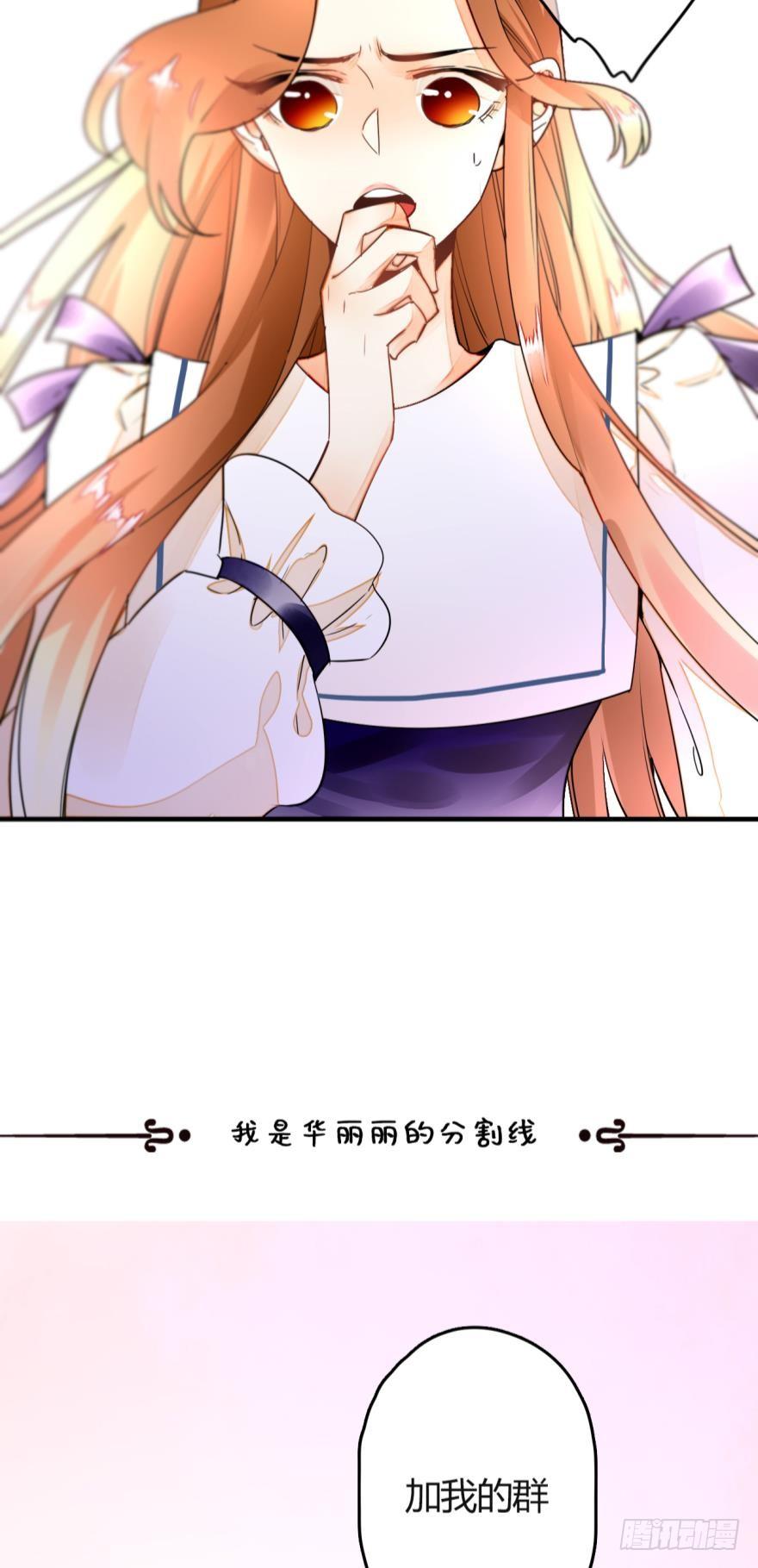 《情兽不要啊！》2话 是酒店的那个男人！ 第36页