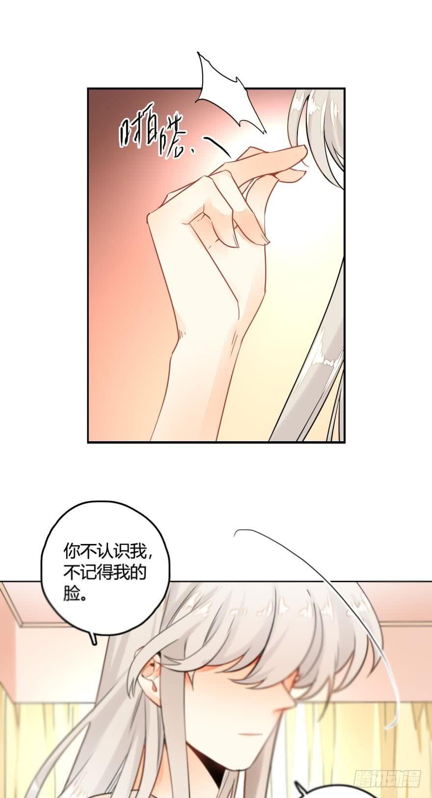 《情兽不要啊！》2话 是酒店的那个男人！ 第5页