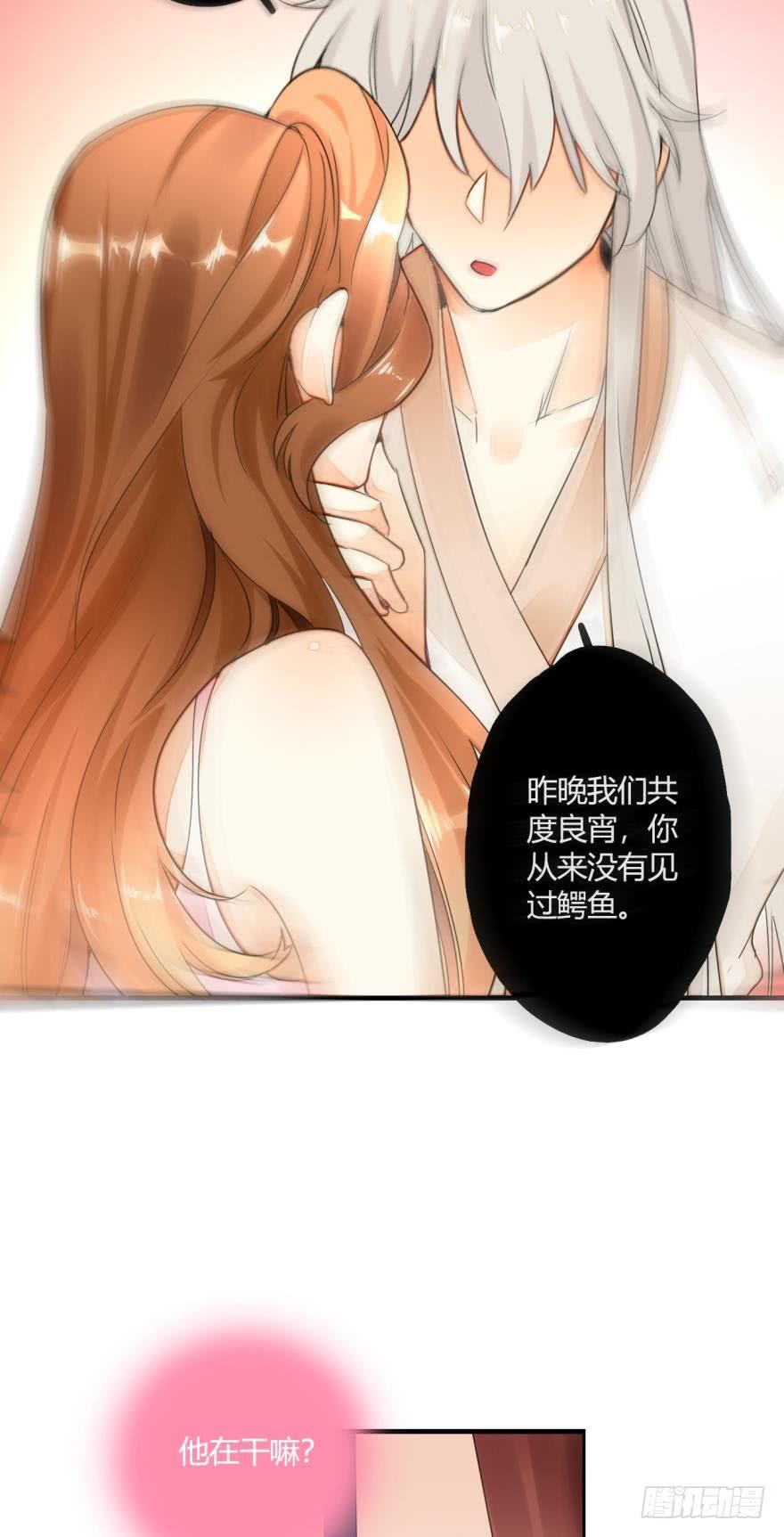 《情兽不要啊！》2话 是酒店的那个男人！ 第3页