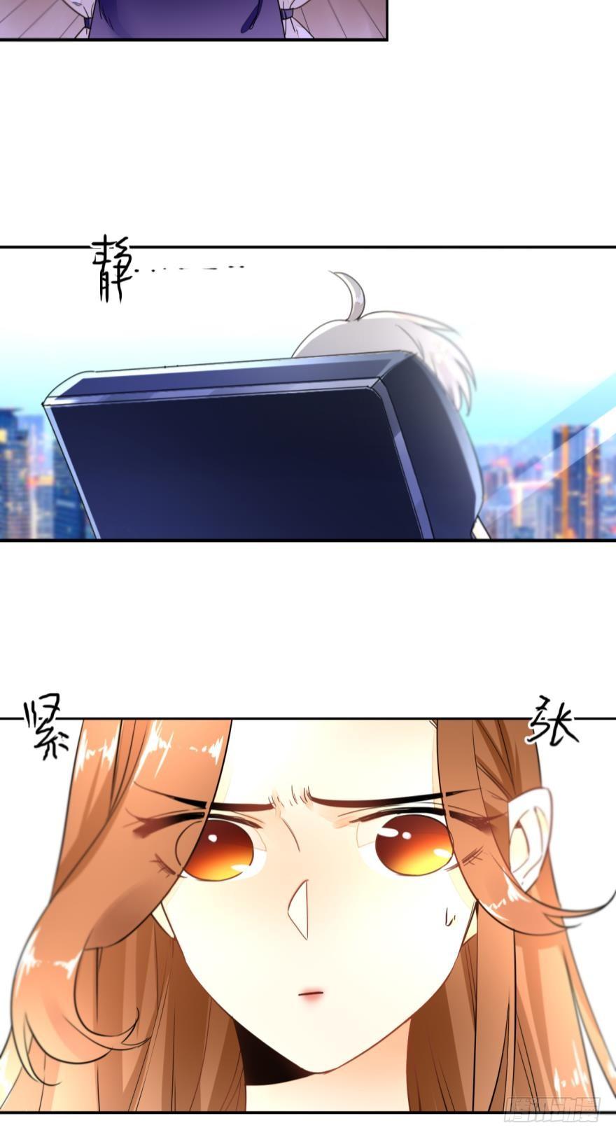 《情兽不要啊！》2话 是酒店的那个男人！ 第32页