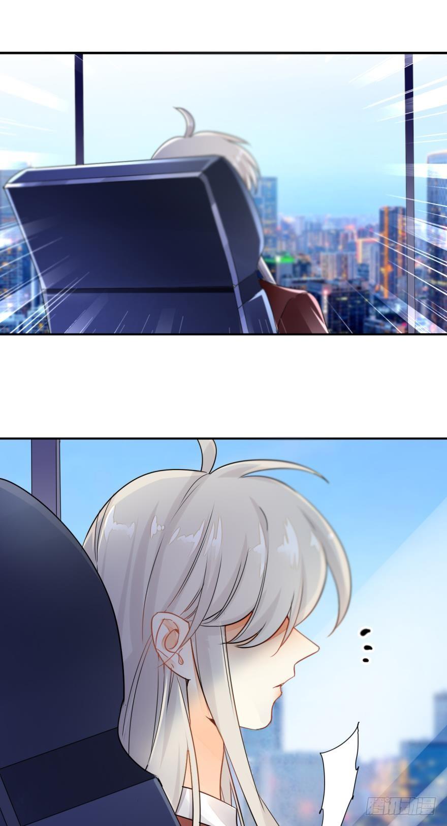 《情兽不要啊！》2话 是酒店的那个男人！ 第17页