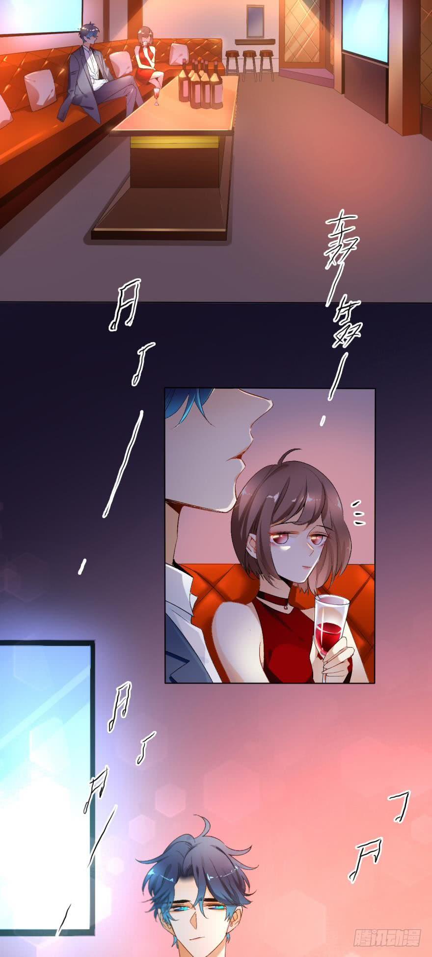 《情兽不要啊！》虎鲸番外1 第3页