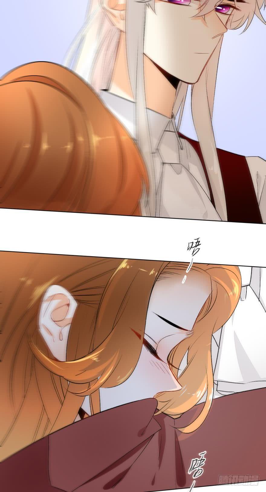 《情兽不要啊！》虎鲸番外3 第9页