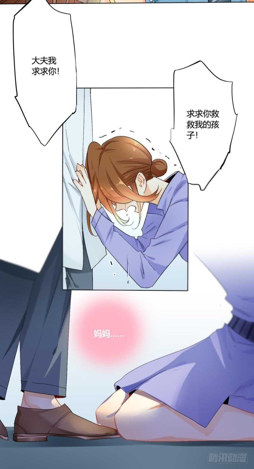 《情兽不要啊！》29话：初次约会，苍蝇馆！ 第12页