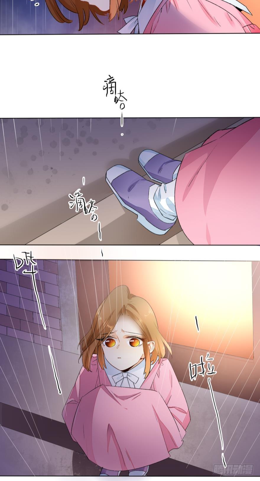 《情兽不要啊！》30话：贝可可的回忆 第12页
