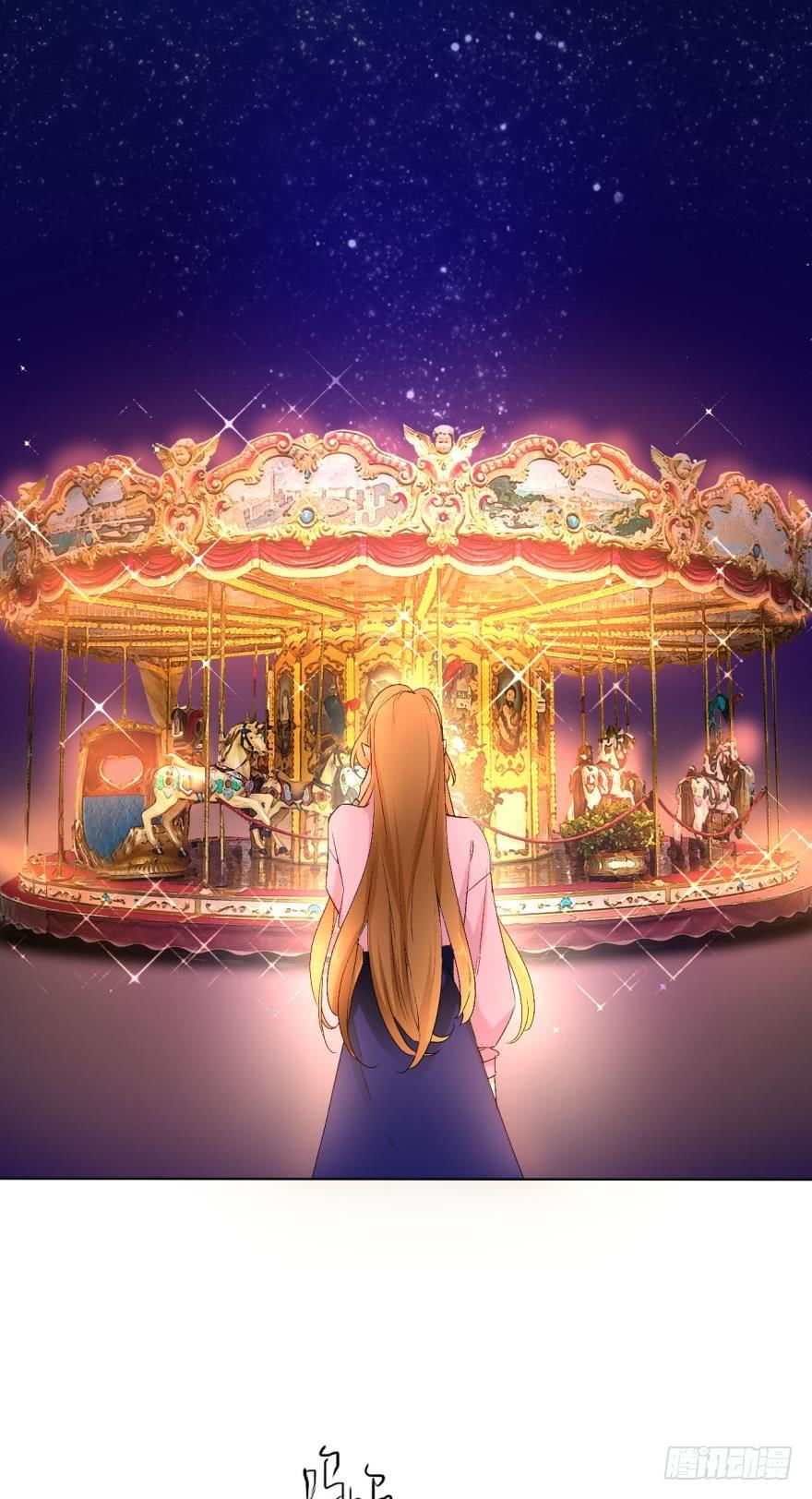 《情兽不要啊！》31话：讨厌的家伙 第9页