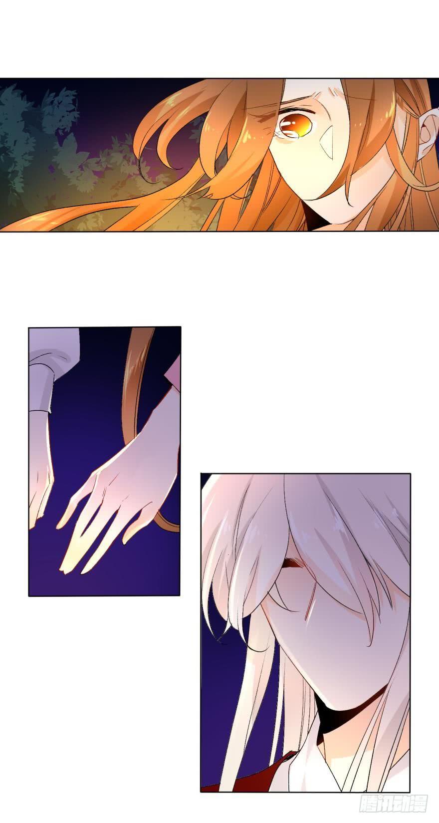 《情兽不要啊！》31话：讨厌的家伙 第16页