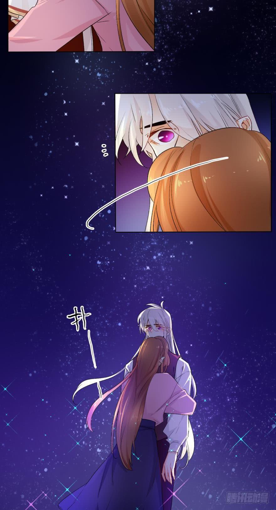 《情兽不要啊！》32话：我们是一样的 第7页