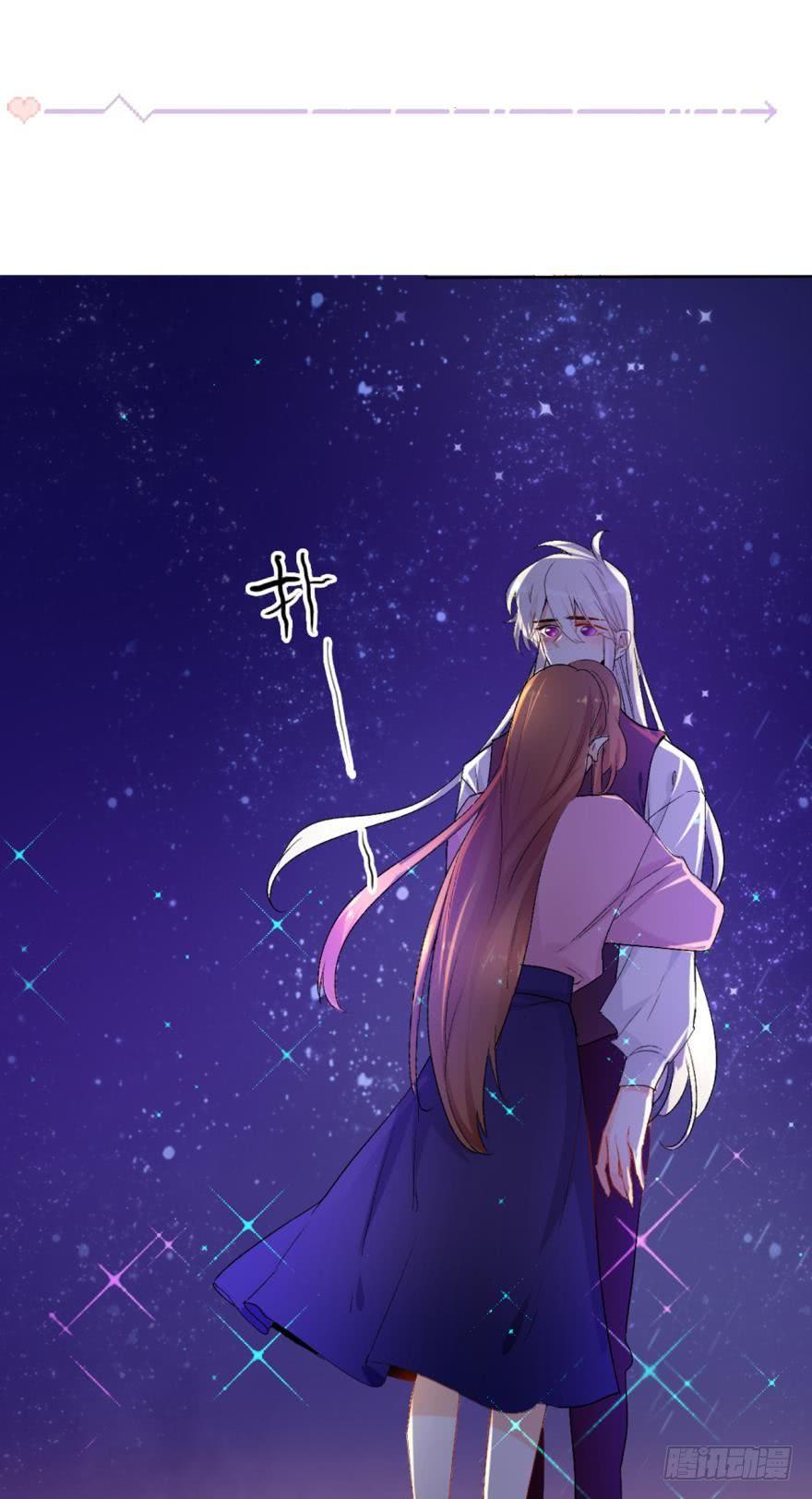 《情兽不要啊！》32话：我们是一样的 第19页