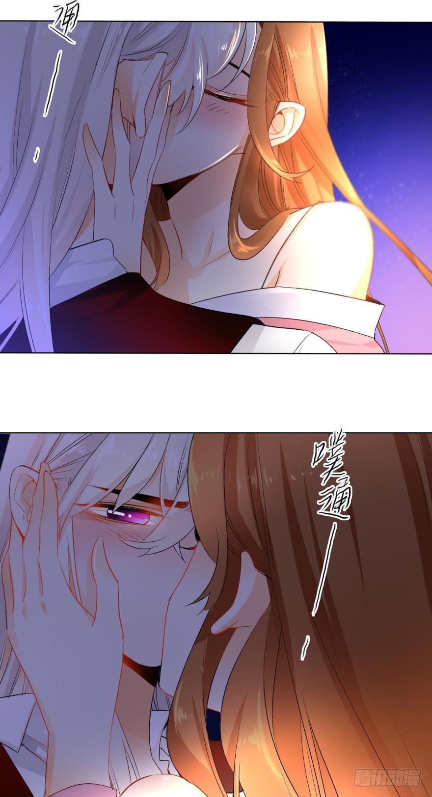 《情兽不要啊！》33话：再不走就别怪我 第18页