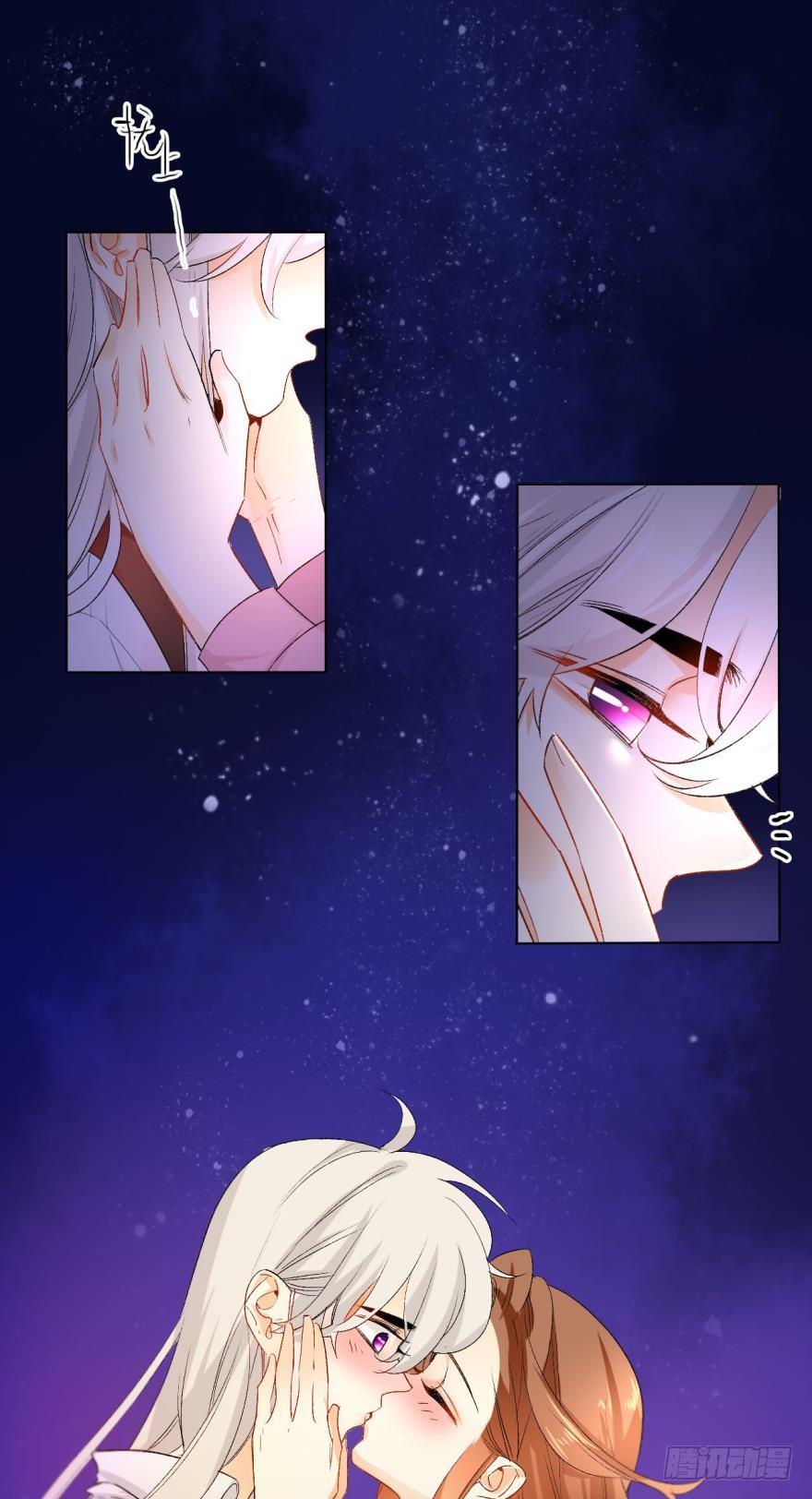 《情兽不要啊！》33话：再不走就别怪我 第16页