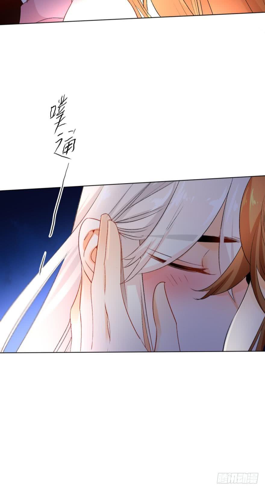 《情兽不要啊！》33话：再不走就别怪我 第19页