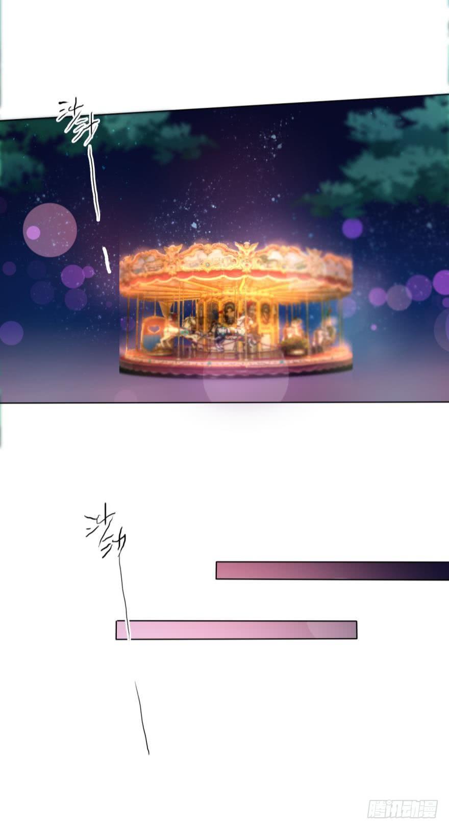《情兽不要啊！》34话：别走，上楼 第8页