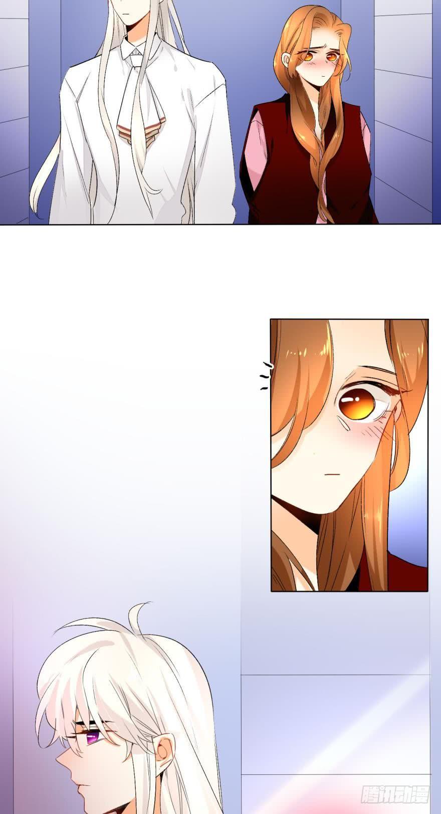 《情兽不要啊！》35话：不要怕黑，有我 第12页