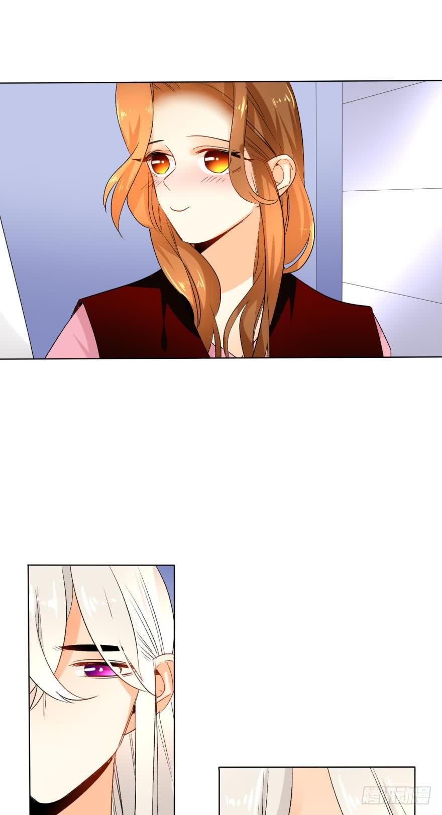 《情兽不要啊！》35话：不要怕黑，有我 第14页