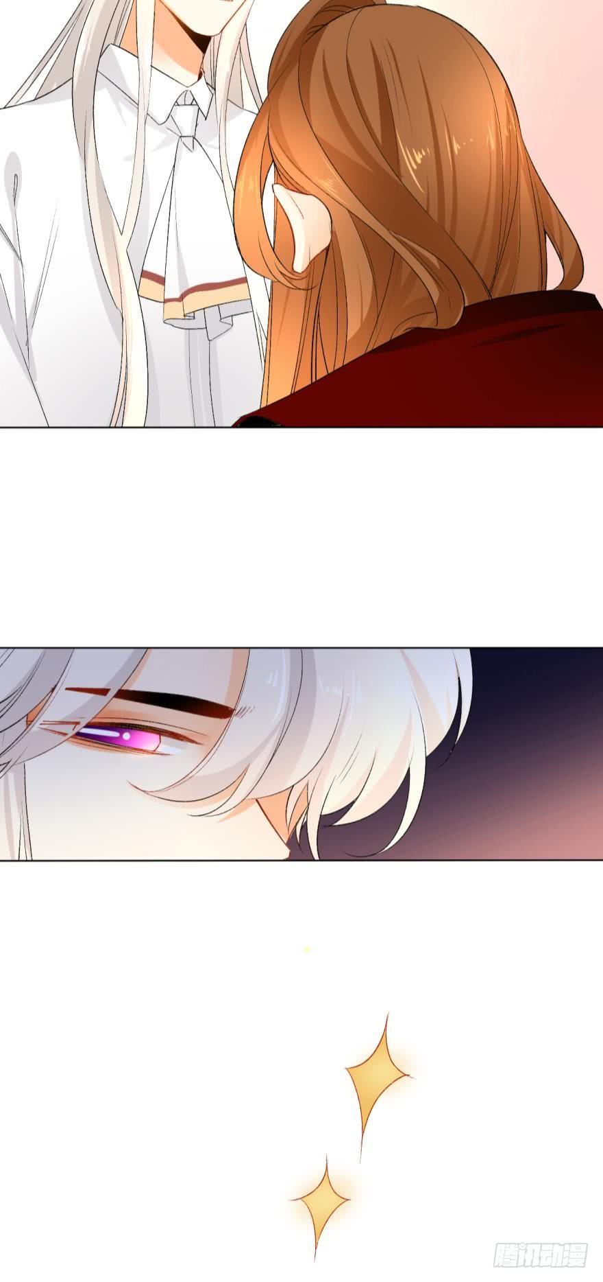 《情兽不要啊！》35话：不要怕黑，有我 第5页