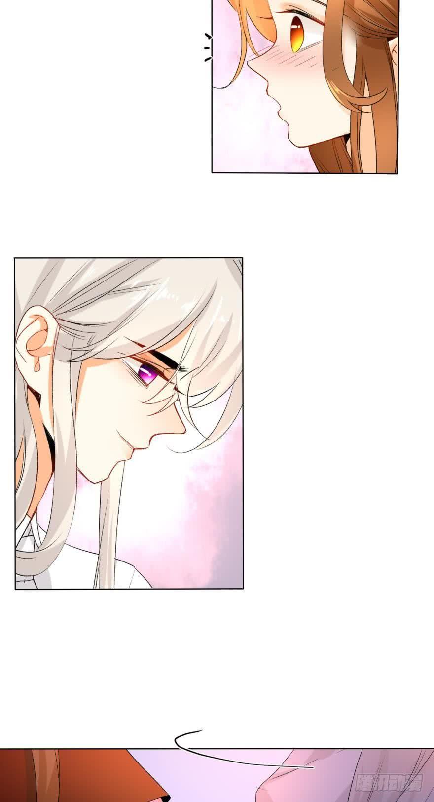 《情兽不要啊！》35话：不要怕黑，有我 第7页