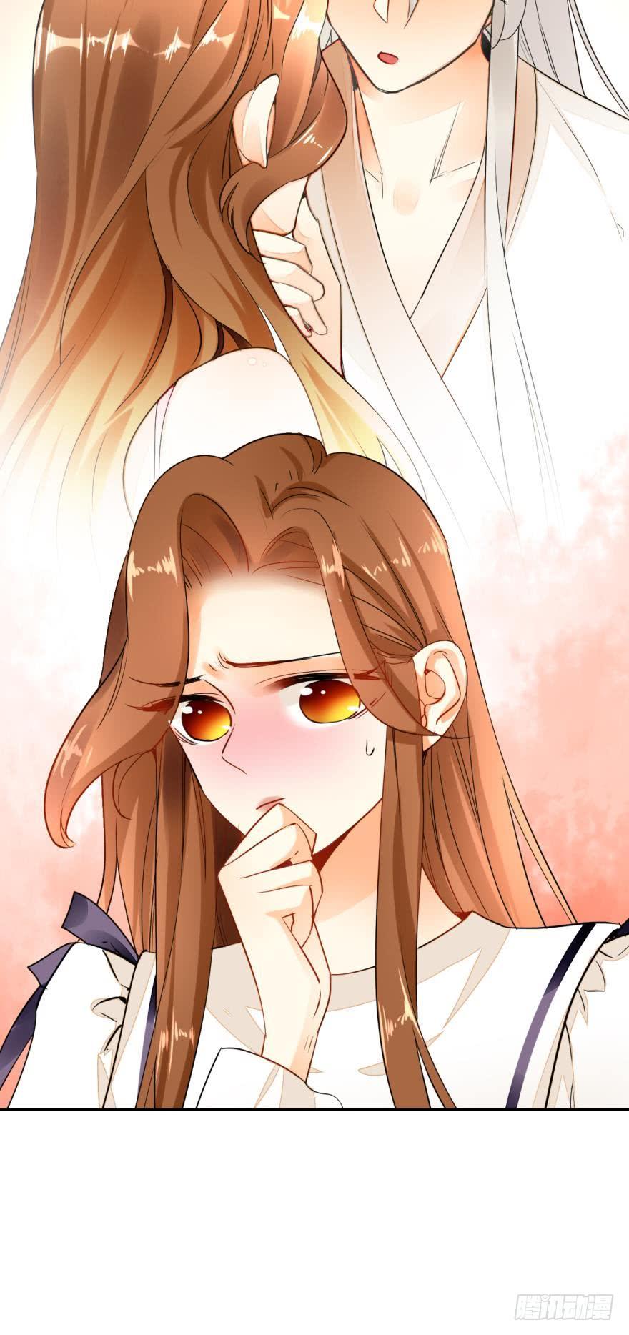 《情兽不要啊！》3话 无条件服从我！ 第2页