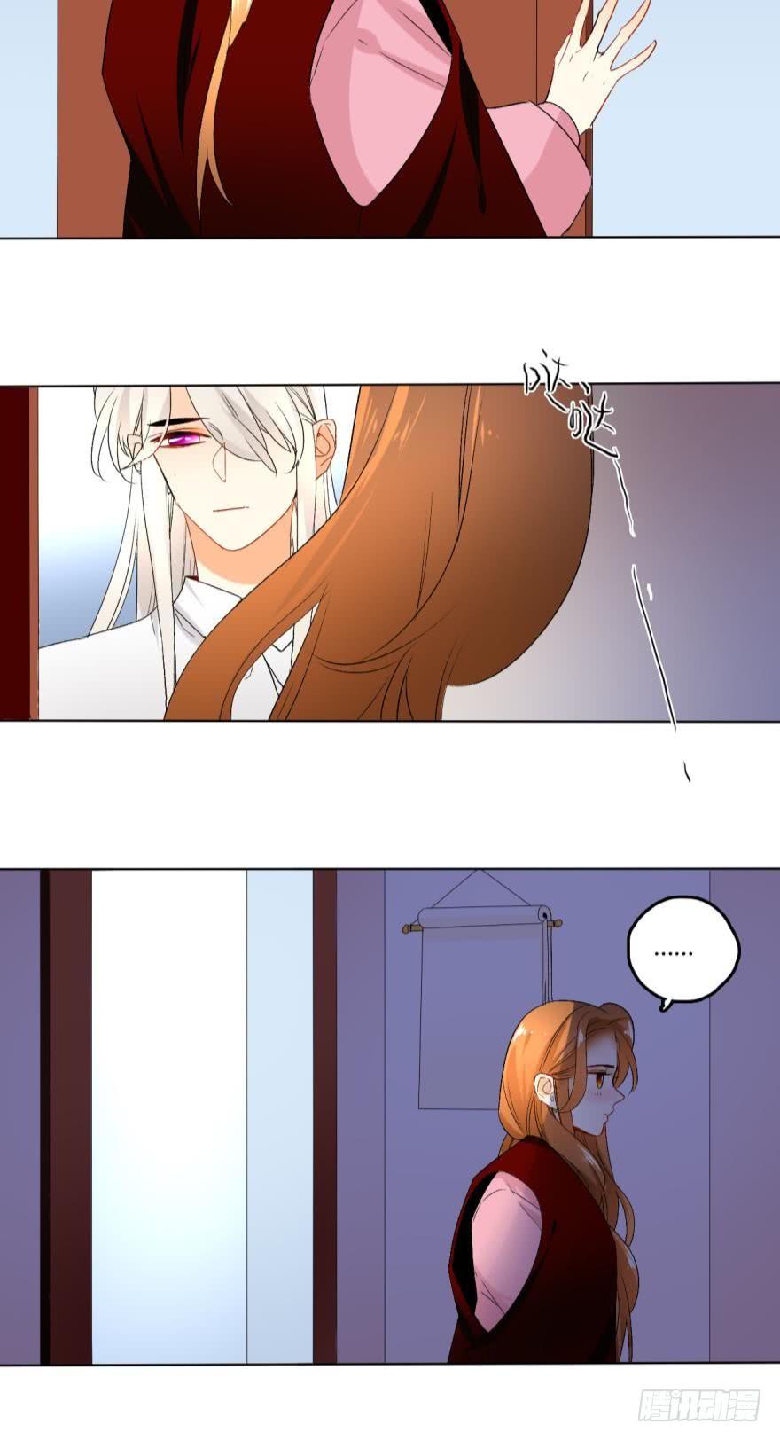 《情兽不要啊！》36话：不请我进屋坐吗？ 第12页