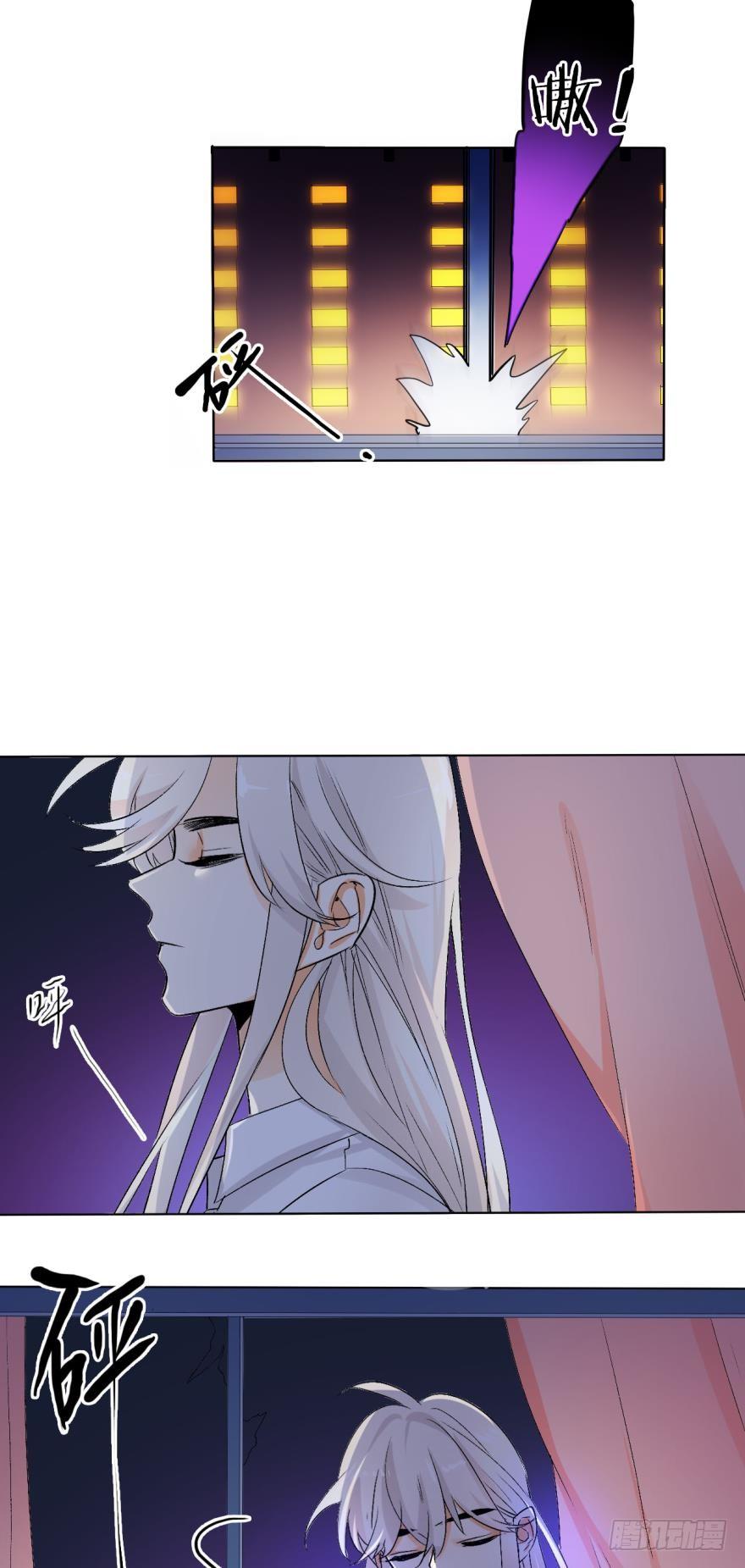 《情兽不要啊！》37话：去我家 第23页